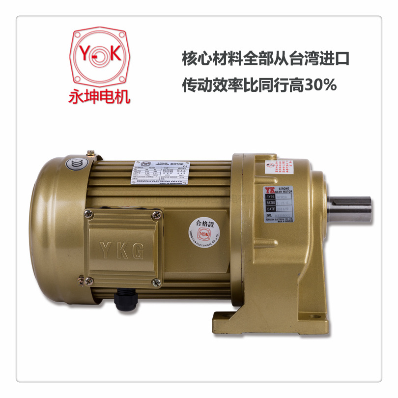 實木機械用齒輪減速電機 實木機械用齒輪減速電機