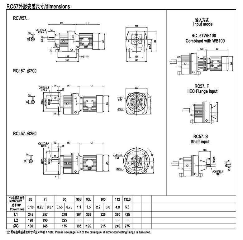 硬齒面斜齒輪減速器 硬齒面斜齒輪減速器